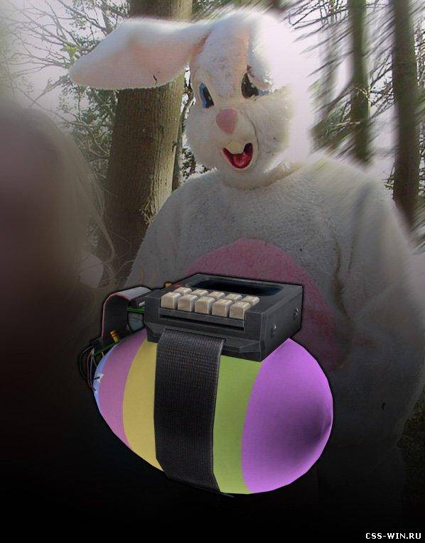 Яйцо (Egg Bomb)