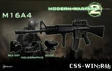 m4 как в Call of duty 6