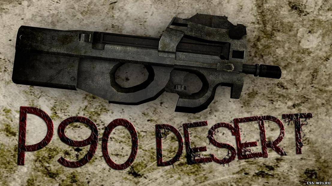P90 Desert